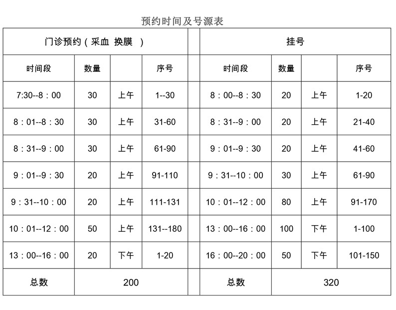 5ef312bf19ddc.jpg