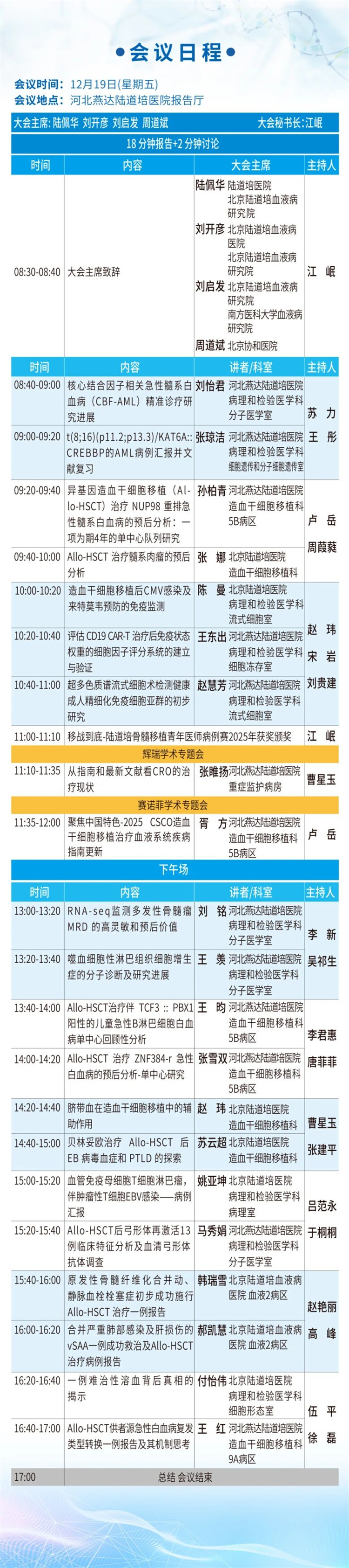 69424cb535c58.jpg 69424cb535c58.jpg