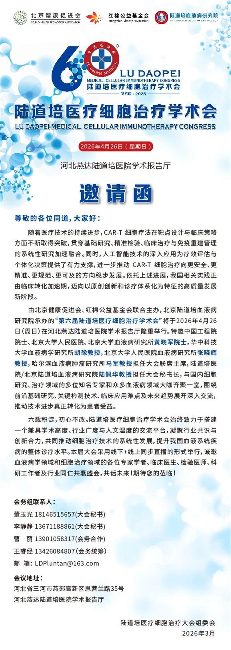 69bd08e3a2833.jpg 69bd08e3a2833.jpg