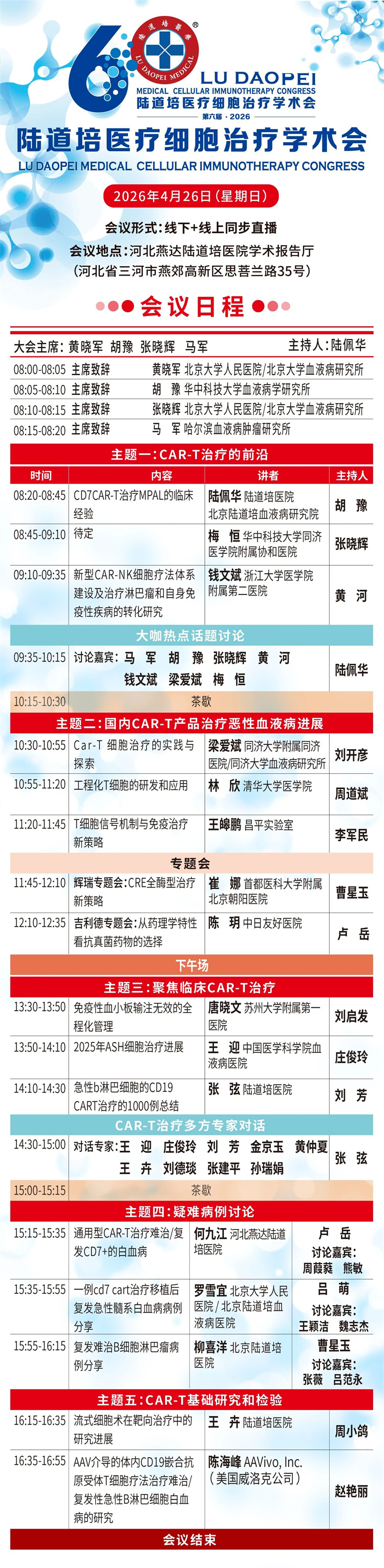 69bd090b9ac8a.jpg 69bd090b9ac8a.jpg