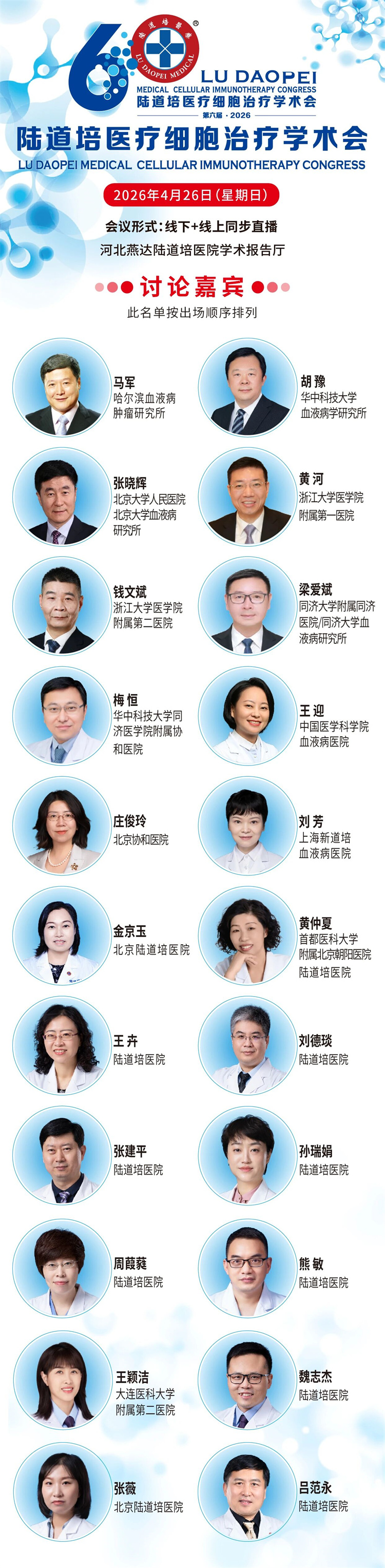 69bd091392920.jpg 69bd091392920.jpg