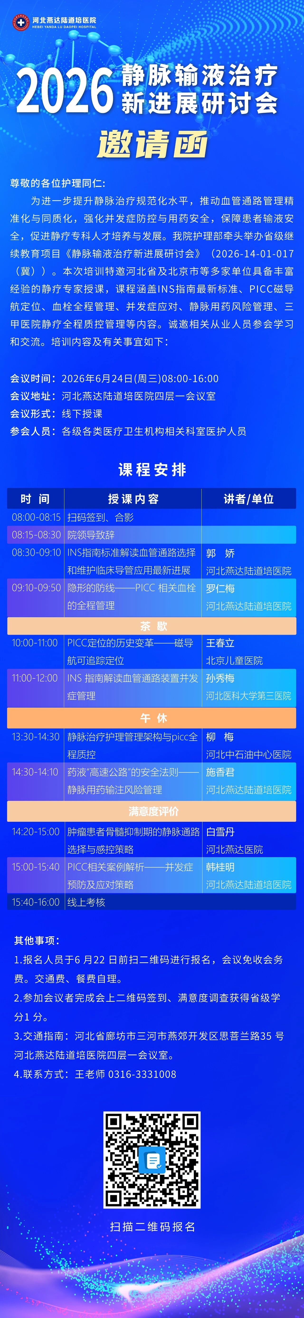 6a1f9ec58441b.jpg