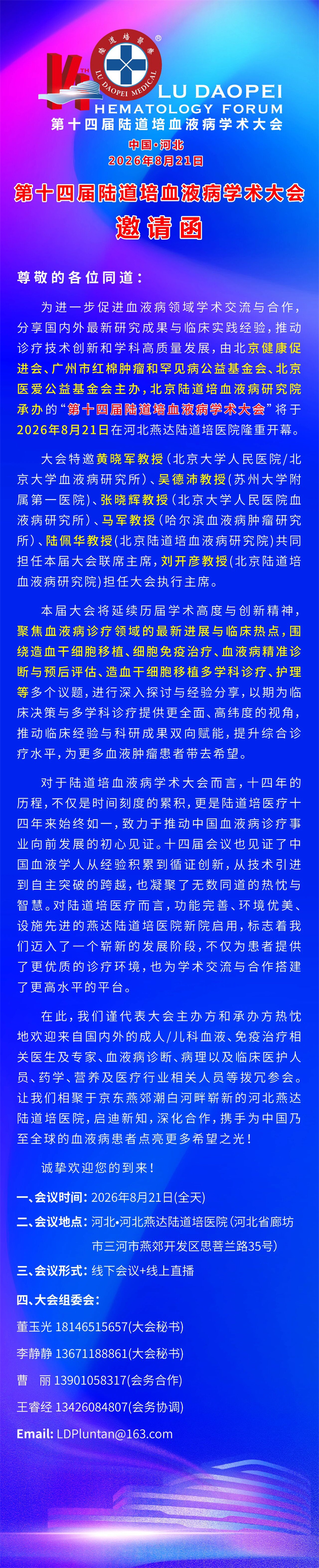 6a7198a9e48d4.jpg