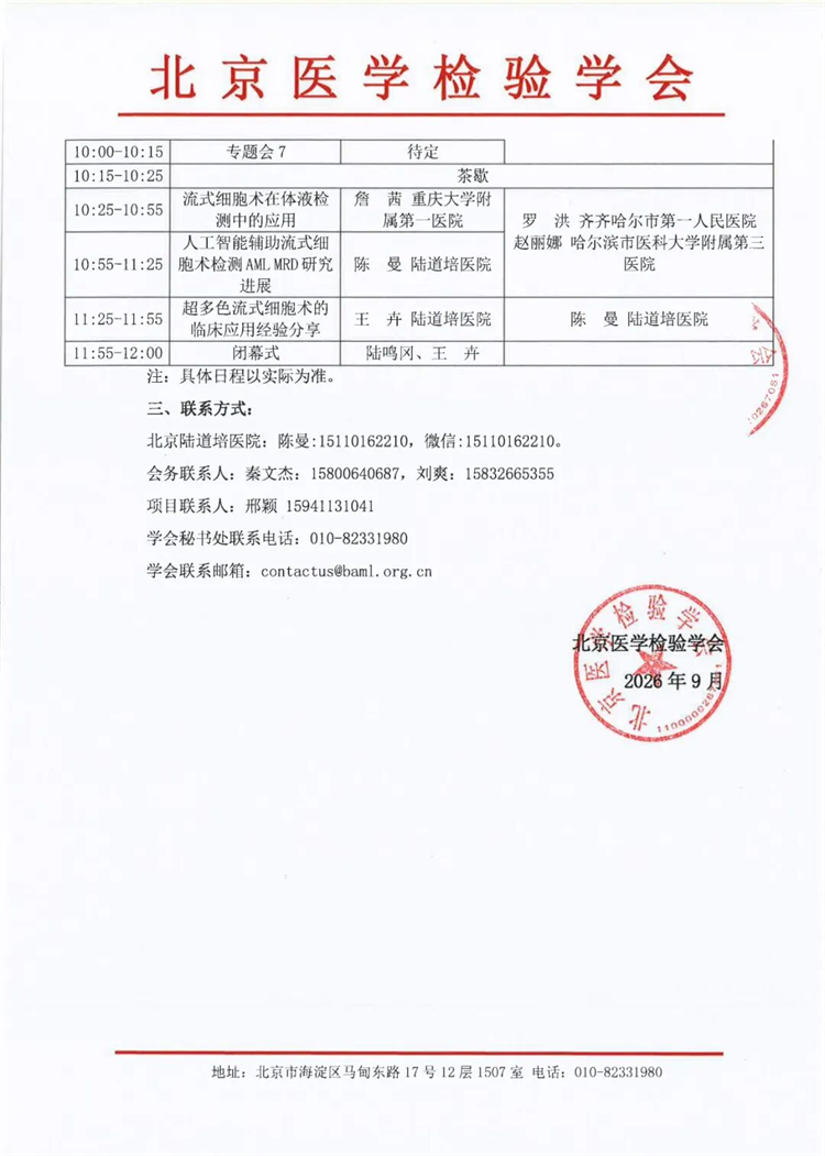 6acc530261584.png