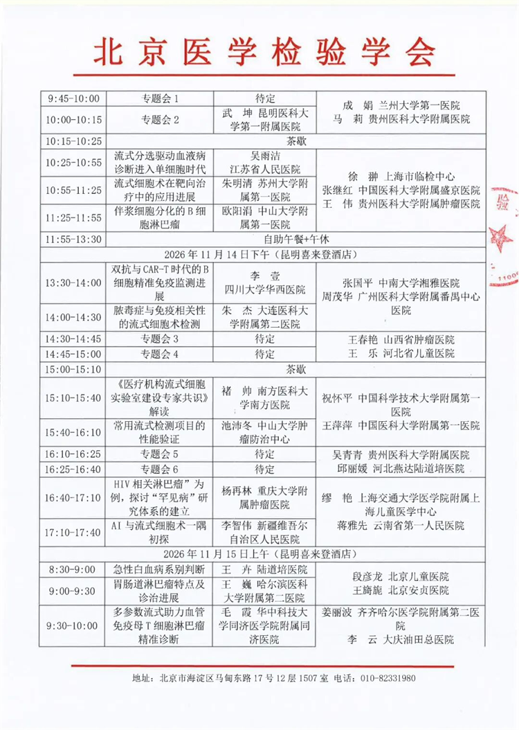 6acc53091977d.png